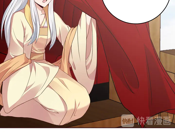 《神医无忧传》第147话 耳熟的声音 第14页