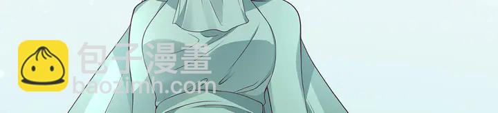 《神医无忧传》第147话 耳熟的声音 第25页