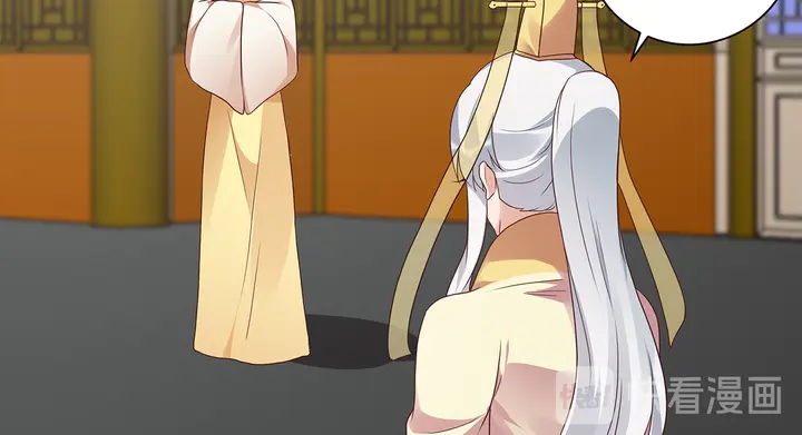 《神医无忧传》第147话 耳熟的声音 第43页