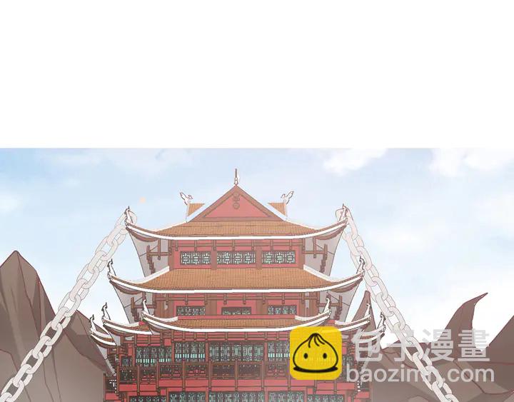 《神医无忧传》第147话 耳熟的声音 第4页