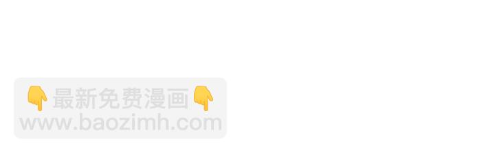 《神医无忧传》第148话 拍卖会风波 第23页