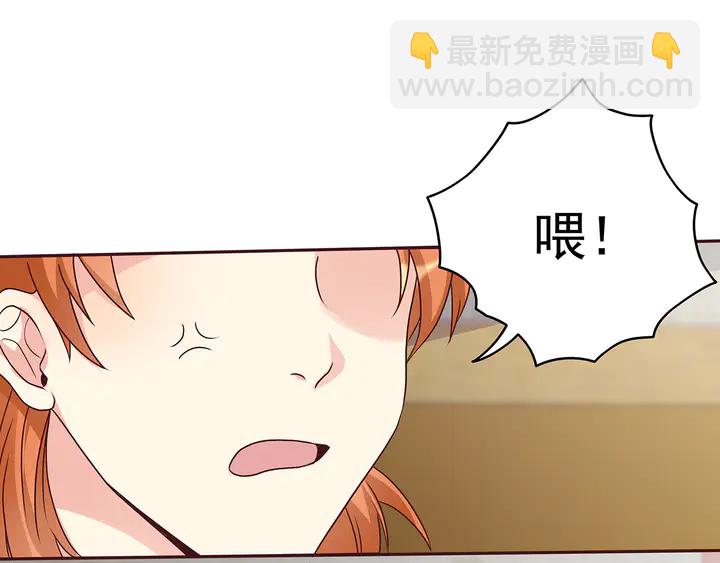 《神医无忧传》第148话 拍卖会风波 第24页