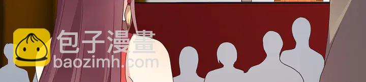 《神医无忧传》第148话 拍卖会风波 第37页