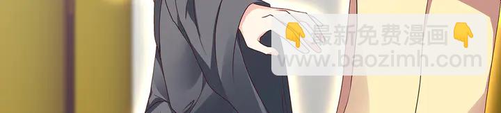 《神医无忧传》第148话 拍卖会风波 第7页