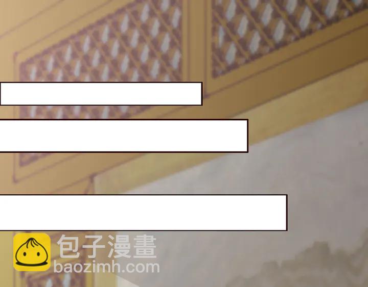 《神医无忧传》第150话 白叔叔与小白 第32页