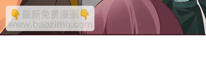 《神医无忧传》第150话 白叔叔与小白 第9页