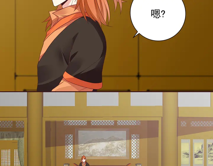 《神医无忧传》第149话 人傻钱多白公子 第10页