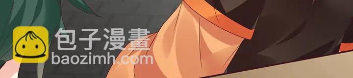 《神医无忧传》第149话 人傻钱多白公子 第39页
