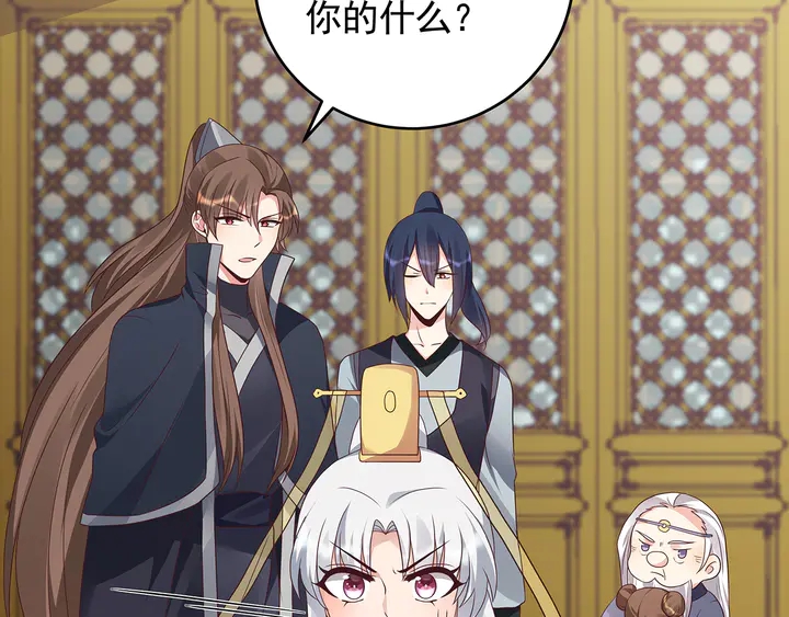 《神医无忧传》第149话 人傻钱多白公子 第50页