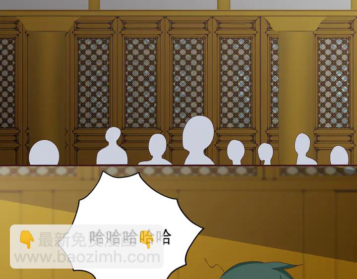 《神医无忧传》第149话 人傻钱多白公子 第6页