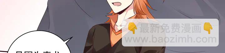 《神医无忧传》第151话 小白对帝轩的恨 第15页