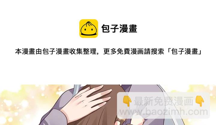 《神医无忧传》第152话 终是一家团圆 第11页