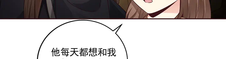 《神医无忧传》第152话 终是一家团圆 第15页