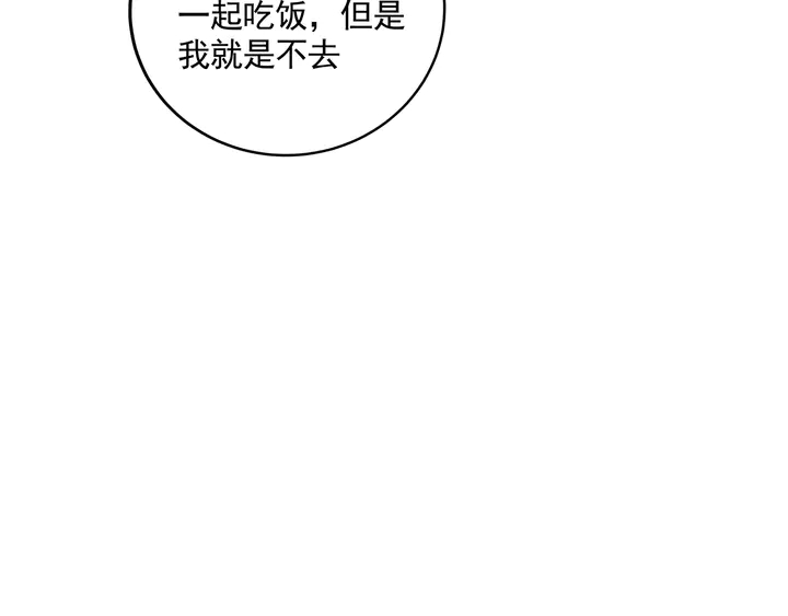 《神医无忧传》第152话 终是一家团圆 第16页
