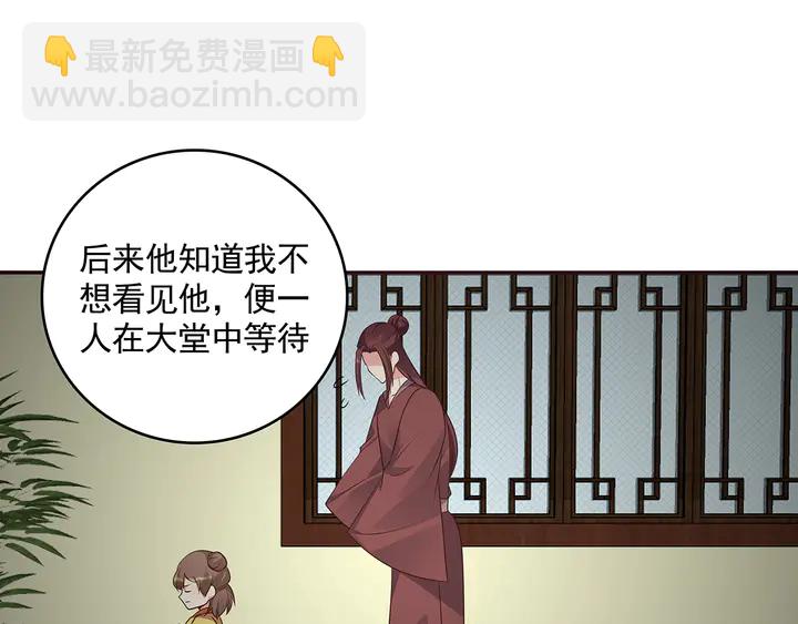 《神医无忧传》第152话 终是一家团圆 第18页