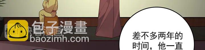 《神医无忧传》第152话 终是一家团圆 第19页