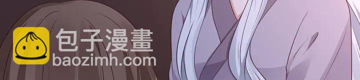 《神医无忧传》第152话 终是一家团圆 第23页