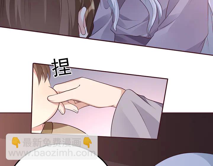 《神医无忧传》第152话 终是一家团圆 第24页