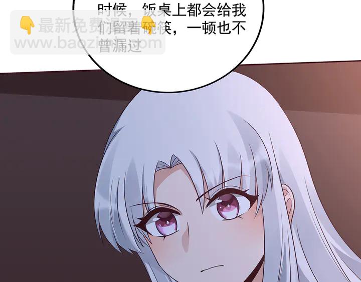 《神医无忧传》第152话 终是一家团圆 第28页