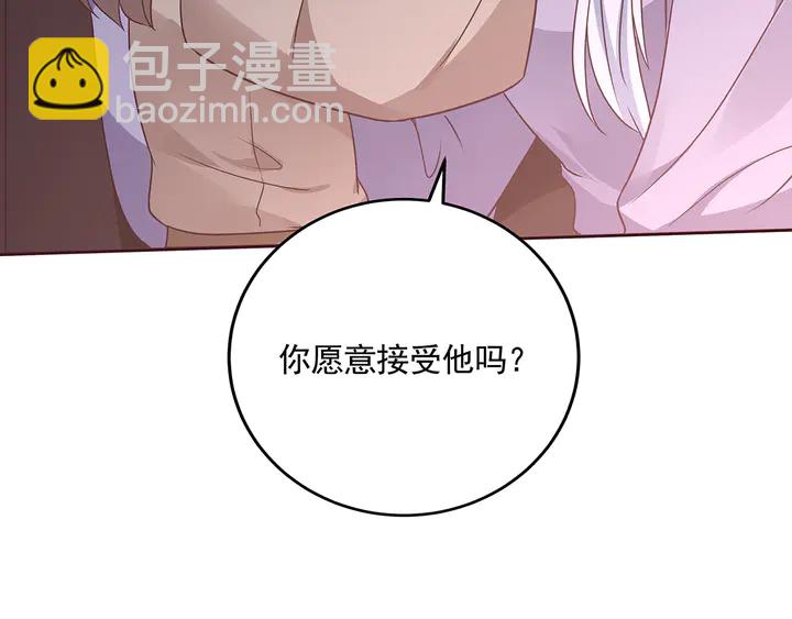 《神医无忧传》第152话 终是一家团圆 第42页