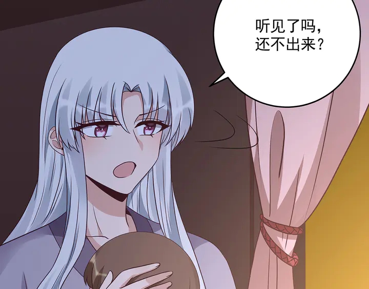 《神医无忧传》第152话 终是一家团圆 第48页
