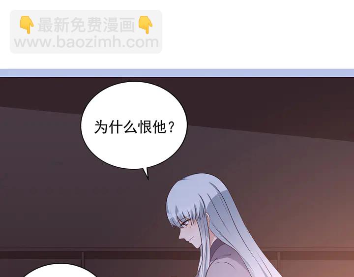 《神医无忧传》第152话 终是一家团圆 第4页