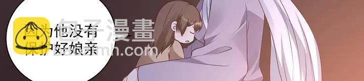 《神医无忧传》第152话 终是一家团圆 第5页