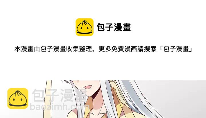 《神医无忧传》第155话 打脸疼不？ 第11页
