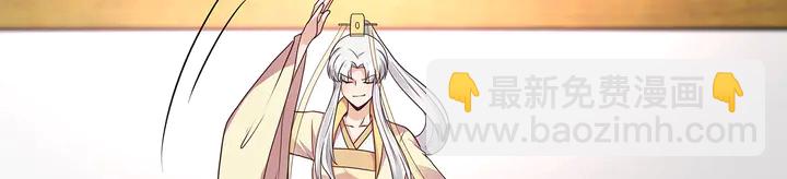 《神医无忧传》第155话 打脸疼不？ 第13页