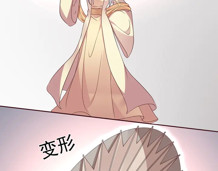 《神医无忧传》第155话 打脸疼不？ 第14页