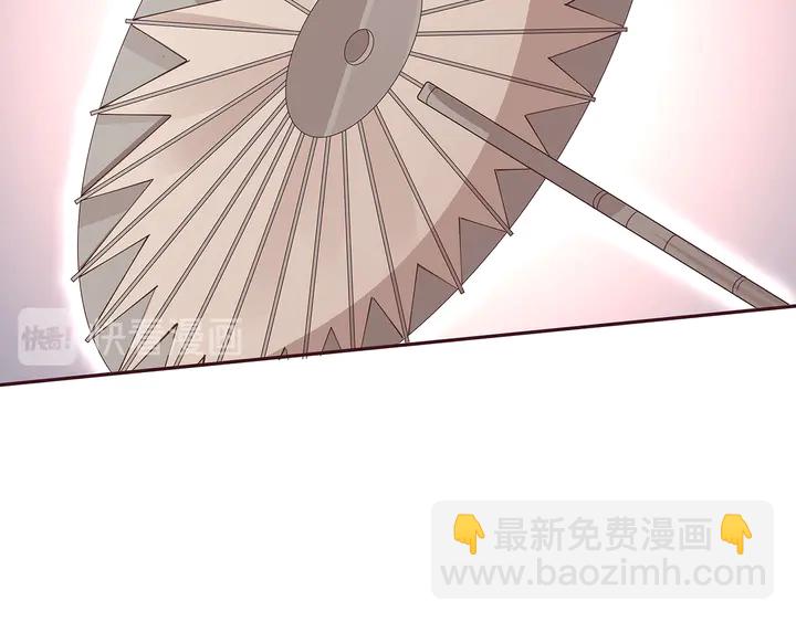 《神医无忧传》第155话 打脸疼不？ 第16页