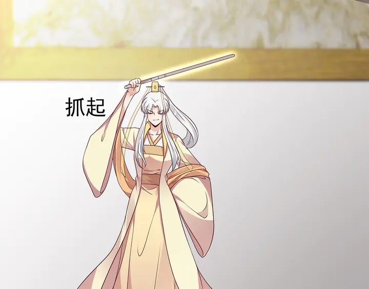 《神医无忧传》第155话 打脸疼不？ 第22页