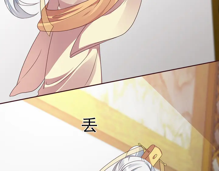 《神医无忧传》第155话 打脸疼不？ 第26页