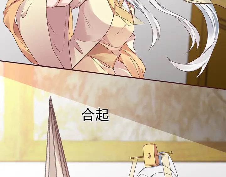 《神医无忧传》第155话 打脸疼不？ 第28页