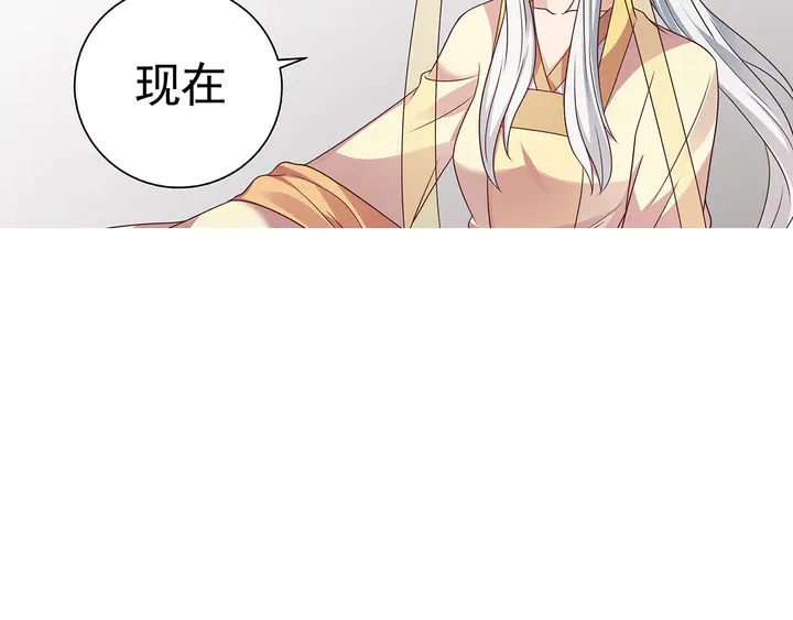 《神医无忧传》第155话 打脸疼不？ 第30页
