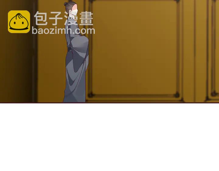 《神医无忧传》第155话 打脸疼不？ 第38页