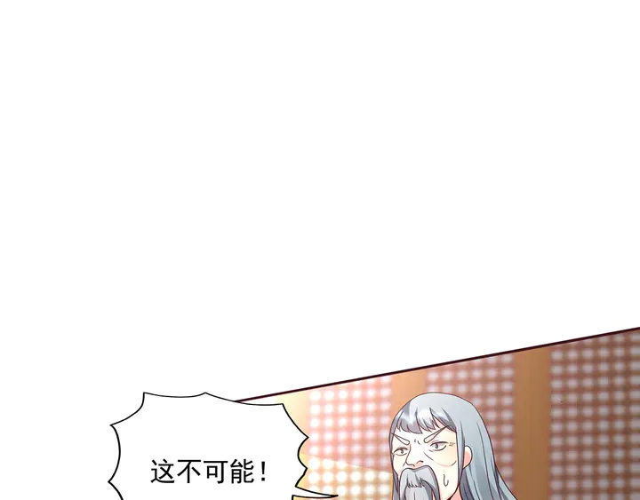 《神医无忧传》第155话 打脸疼不？ 第4页