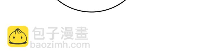 《神医无忧传》第153话 价高者得 第37页