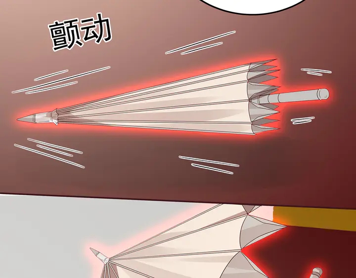 《神医无忧传》第153话 价高者得 第40页