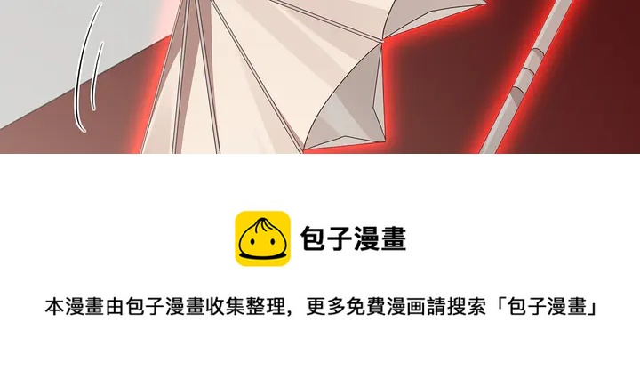 《神医无忧传》第153话 价高者得 第41页