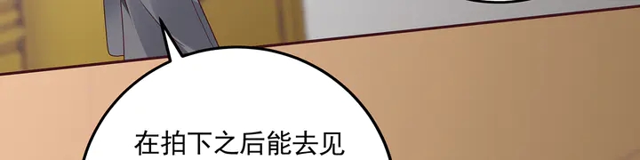 《神医无忧传》第153话 价高者得 第47页