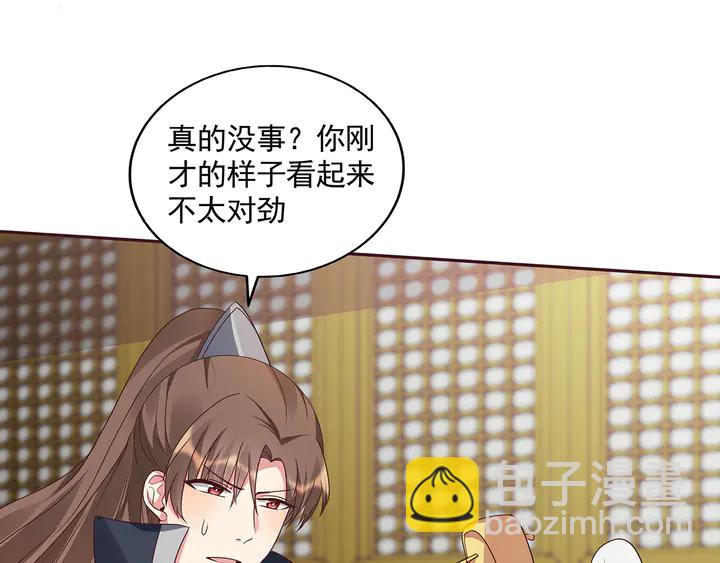 《神医无忧传》第153话 价高者得 第8页