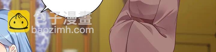 《神医无忧传》第154话 让你们见识一下 第5页