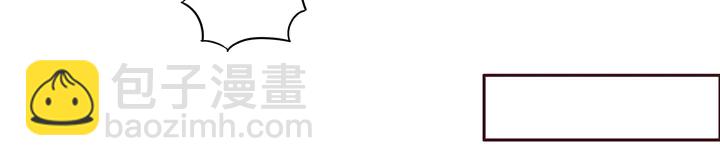 《神医无忧传》第156话 就凭我是它主人 第47页
