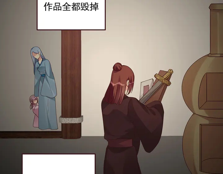 《神医无忧传》第159话 白骨伞的故事 第24页