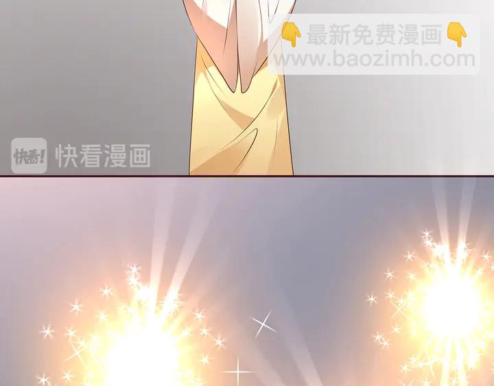 《神医无忧传》第158话 花钱的男人真帅！ 第14页