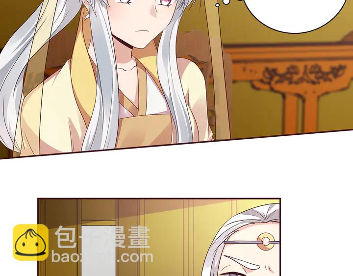 《神医无忧传》第158话 花钱的男人真帅！ 第36页