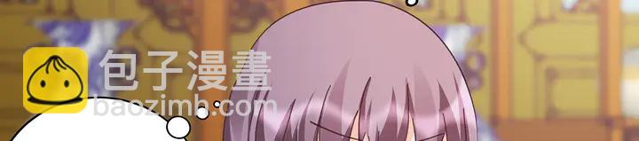 《神医无忧传》第160话 我知道你的秘密 第15页