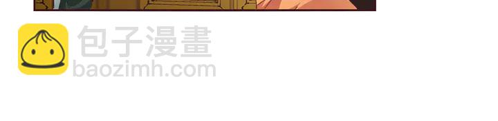 《神医无忧传》第160话 我知道你的秘密 第47页