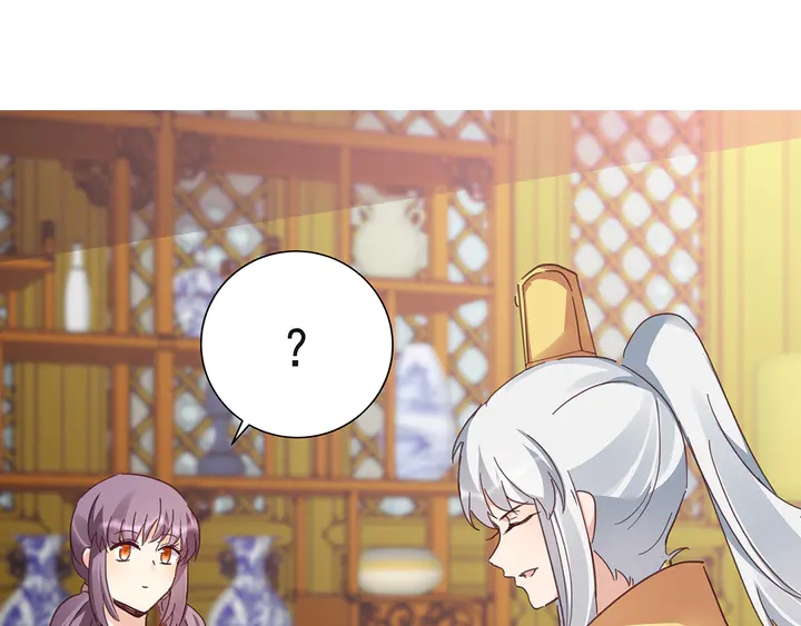《神医无忧传》第160话 我知道你的秘密 第4页